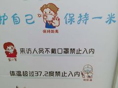 -贝美蓝天幼儿园(河东直沽园)