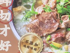 -乔阿马·江南味·驴肉香(龙湖华泾天街店)