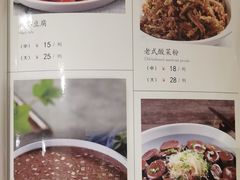 -吾味小厨(沈阳梅江店)