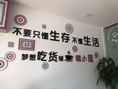 -糕小爱·动物奶油生日蛋糕定制(合肥总店)