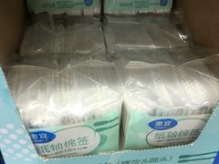 -沃尔玛购物广场(中山店)