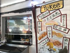 -渔记茶餐厅(渔村店)