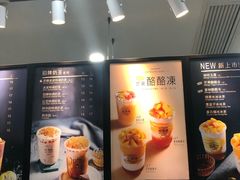 -桂桂茶(万嘉广场店)