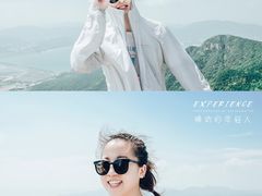 -七娘山