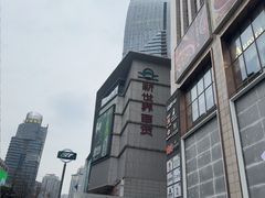 -观音桥步行街