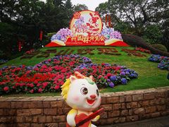 -广州市白云山风景名胜区
