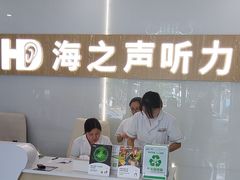 -海之声助听器峰力直营店深圳旗舰中心