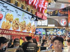 -丁家坡洋芋·观音桥好吃街A区(全国总店)