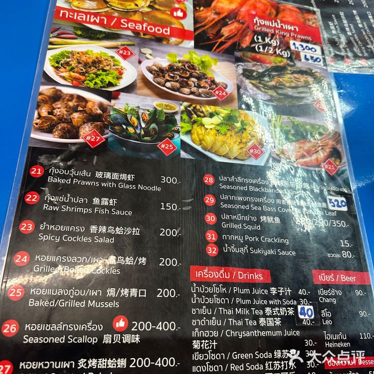 曼谷探店｜曼谷必吃连续六年获得🇹🇭米其林大奖的路边摊神店