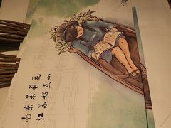 -好一朵茉莉花(老门东店)