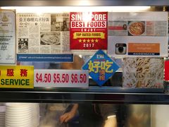 -亚王咖喱鸡米粉面