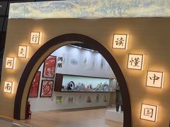 -郑州新郑国际机场-T2航站楼
