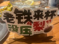 -北丐先生·野馄饨烧烤(长宁龙之梦店)