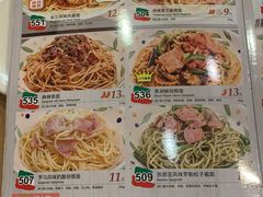 -萨莉亚意式餐厅(星海广场店)