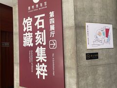 -潮州博物馆