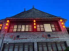 -留芳·文旅古月楼(老街店)