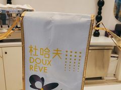 -杜哈夫DOUX RÊVE·生日蛋糕(日月光店)