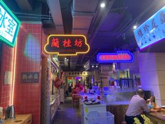 -十六蒲(桂林路店)