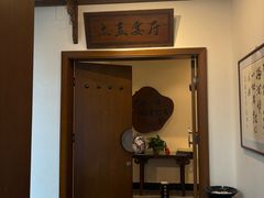 -岚县土豆宴(总部)