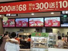 -德克士(榆次君豪店)