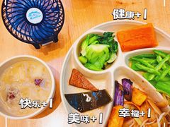 -素满香·全民食养自助(长宁龙之梦店)