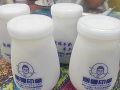 -烟疆印象新疆菜(万联广场店)