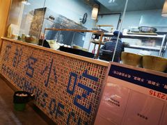 -协茂森老钟家(鸿云悦街店)