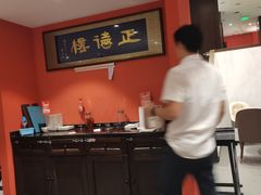 -正德楼果木烤鸭·渔家菜(东港店)