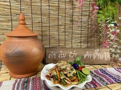 老泰美食-傣家苑傣味餐厅