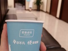 -爱康卓悦体检中心(九座花园分院)