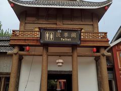 -济南方特东方神画