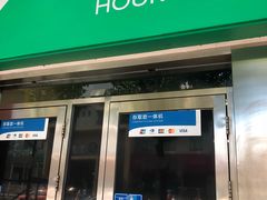 -中国民生银行(上海南汇支行)