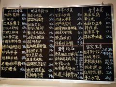 -醋果子炒大肠·老赣南客家菜(渔湾里店)