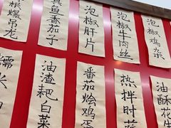 -佬缸炮江湖川菜(玉林店)