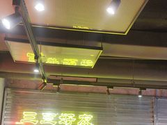 -大头叔烤鸡爪·朝鲜族烤串(天池路店)