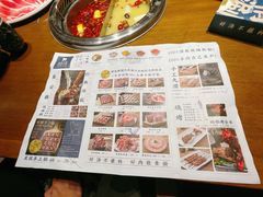 菜单-快乐小羊火锅餐厅(农科路店)
