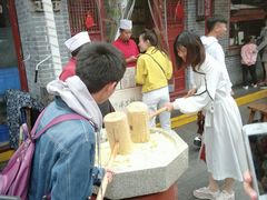-柞水洋芋糍粑