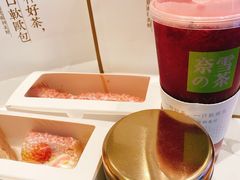 酸奶车厘子-奈雪的茶(金华永盛店)