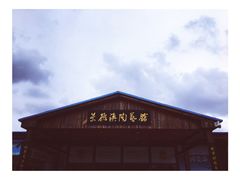 -普陀山风景区-佛顶山