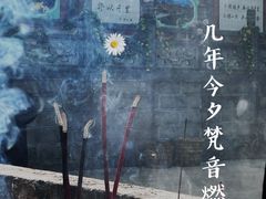 -中国观音故里广德景区