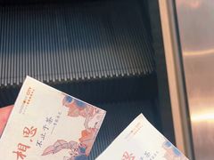 -圆融购物中心(南天成路店)