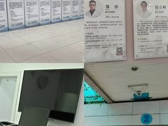-上海仁爱医院