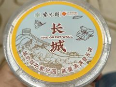 -紫光园·烤鸭·北京菜(西直门店)