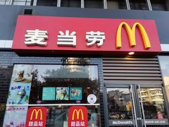 门面-麦当劳(杭州庆春路店)
