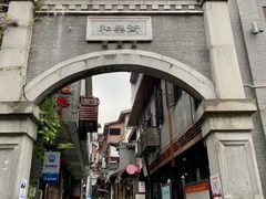-盟重烧烤(高正街店)
