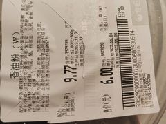 -大润发(张江店)