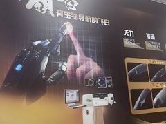 -北京华德眼科医院