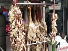 -章云板鸭(评事街店)