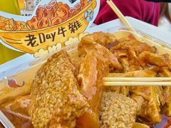 -老day牛杂(官也街总店)