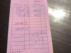 -公和酒店